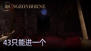 楚河Dungeonborne全流程-p43