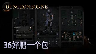 楚河Dungeonborne全流程-p36