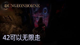 楚河Dungeonborne全流程-p42