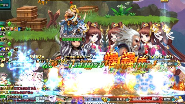 桃园情怀59神秘招队友++片段1