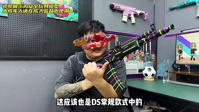 全行程系列齐了！新鲜的DS全行程阿卡105玩具模型，稳定！