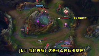 小天1級視野博弈把多少人看懵了？卡視野秀翻Aki，把jkl都看懵了