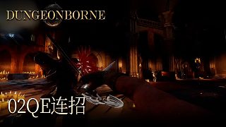 單身狗Dungeonborne全流程--p2