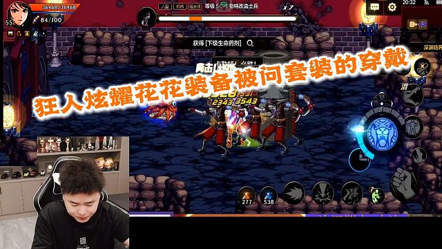 狂人DNF：狂人炫耀花花装备被问及套装的最近职业穿戴