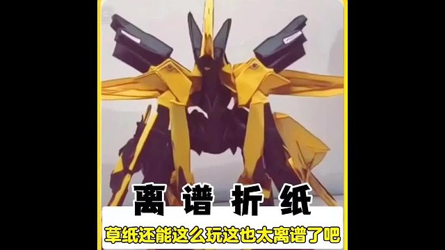 万万没想到草纸还能如此利用啊