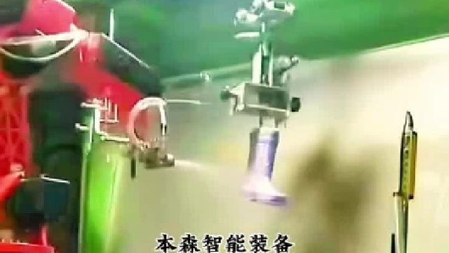 工业机器人靴子喷涂机器人