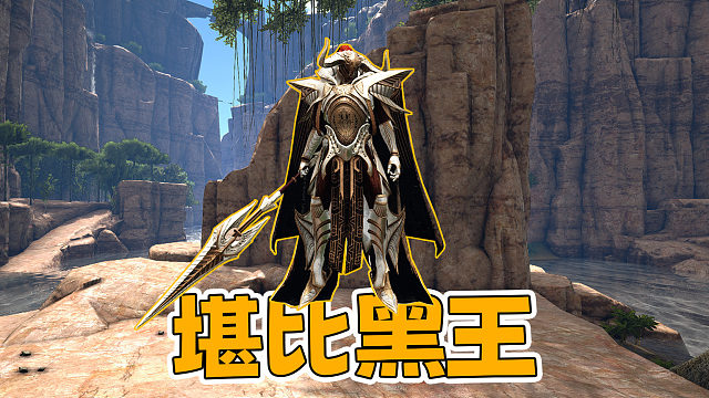 堪比黑王的超帅生物 差点把我家拆了！【深渊】