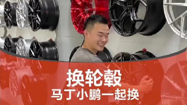 到底是谁亏谁赚了…