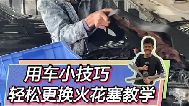 发动机抖油耗增加，多半是火花塞老化了。