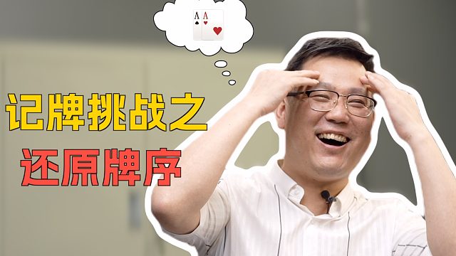 还想看什么挑战？欢迎来砸