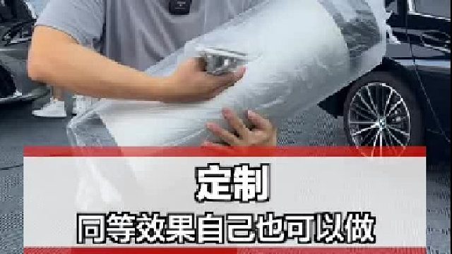 定制壶体贴，自己动手更实际！