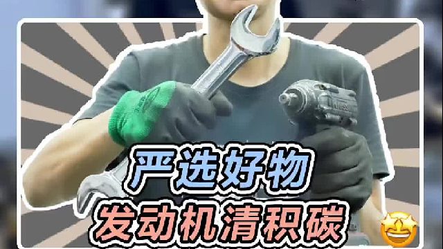 车子也需要定期养护