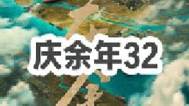 庆余年神庙使者激光眼，一登场就放大招