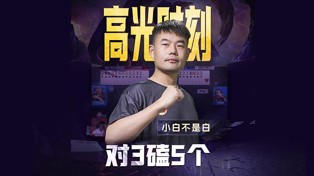 让掘开怒磕五个响头，这操作有点东西