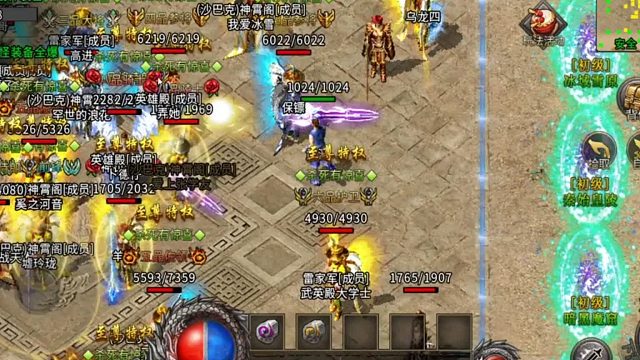 热血传奇冰雪点卡服