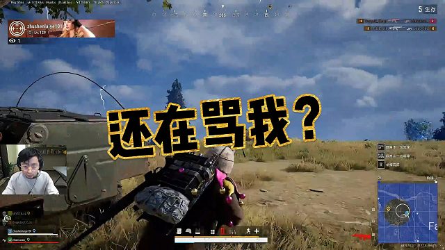 【水晶哥】还在骂我？