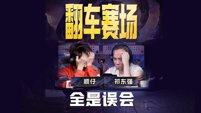 忽忽悠悠，农民这就打赢了