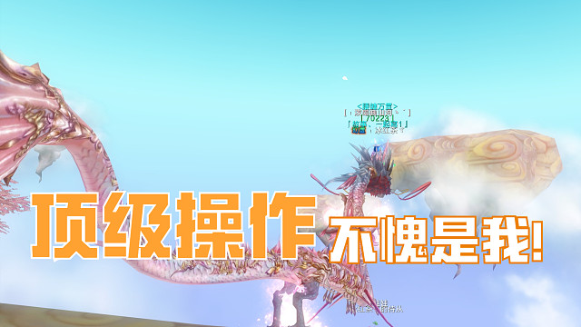 新寻仙：啊，你怎么知道我17个保底上13啦！