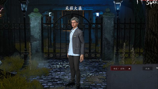 关灯狼借壳上市，好人牌无力回天！