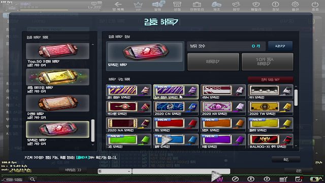 全新道具【武器彩漆】专属芯片 反恐精英online CSOL