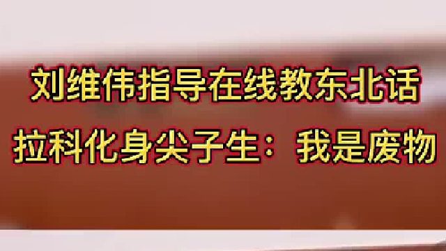现在的外援没点中文水平低容易失业
