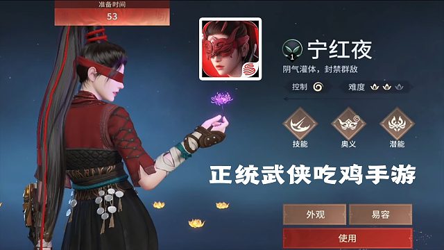 你敢信？永劫无间手游居然能自动寻路！