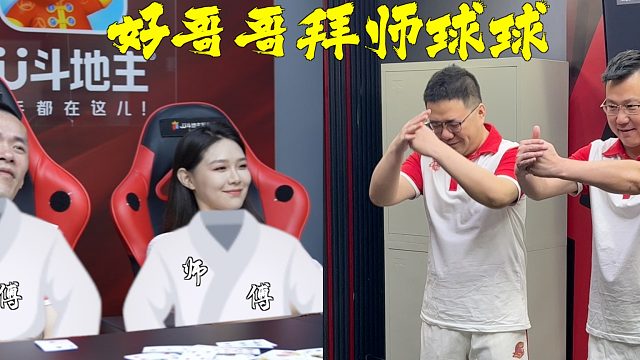 听说阿酒海底拜师球球门下了？看看怎么个事儿？