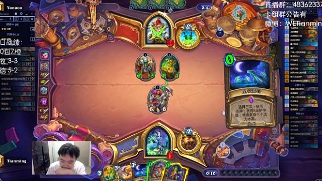 星夜？我们标准自己的电表倒转！