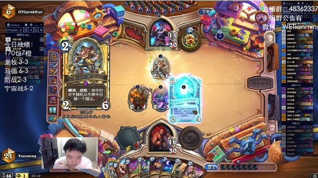 铜须被拉奇利亚斯被吃，但是无所谓，10 0对局！