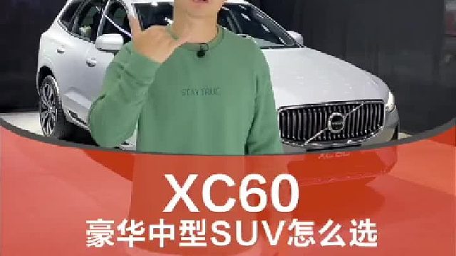 是不是非常有品位的选择？