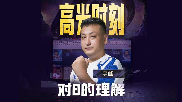 不得不说 这个选择可是真硬啊！