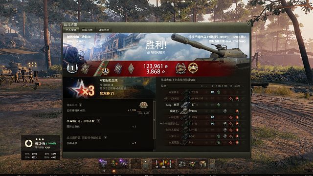 430u-魅影小镇点打小10K出三环