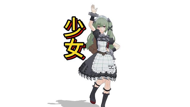 绝区零自己的少女时代！