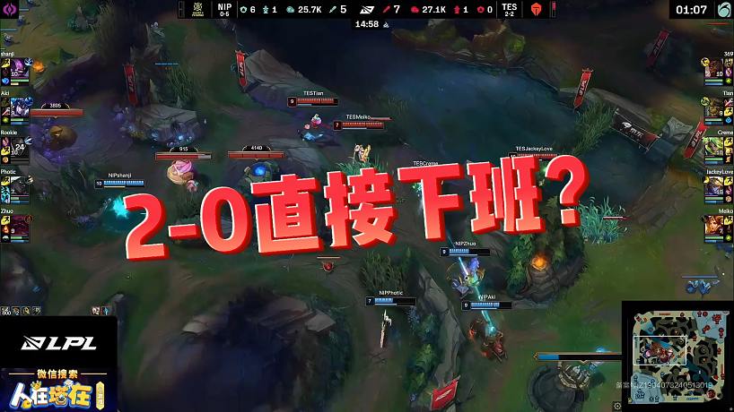 【sask】2-0直接下班？