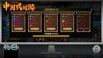 春星垂宇宙中國(guó)式網(wǎng)游直播_春星垂宇宙視頻直播 - 虎牙直播