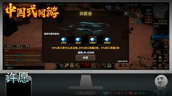 春星垂宇宙中國式網(wǎng)游直播_春星垂宇宙視頻直播 - 虎牙直播