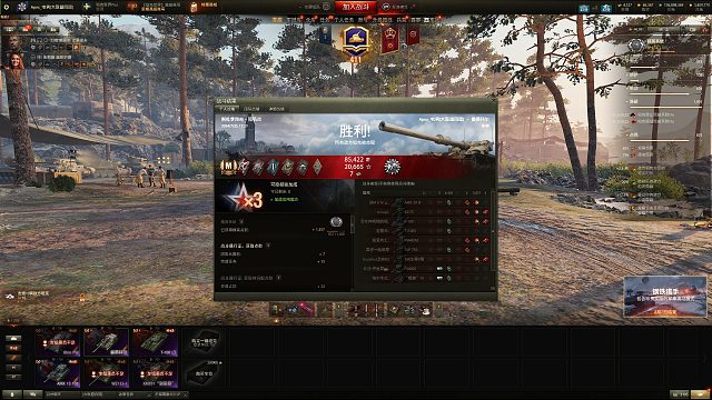 260任务LT15完美完成