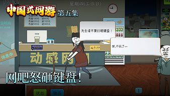 人比成三客中國式網(wǎng)游直播_人比成三客視頻直播 - 虎牙直播