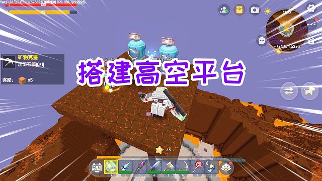 迷你世界魔环生存8：搭建高空平台，完成火山大本营的安扎任务