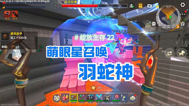 迷你世界绽放生存22：萌眼星召唤雨林神庙，蛇神与石巨人共存