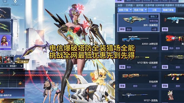 7月26日电信区1年前价值1.5w号看看现在值多少先到先得