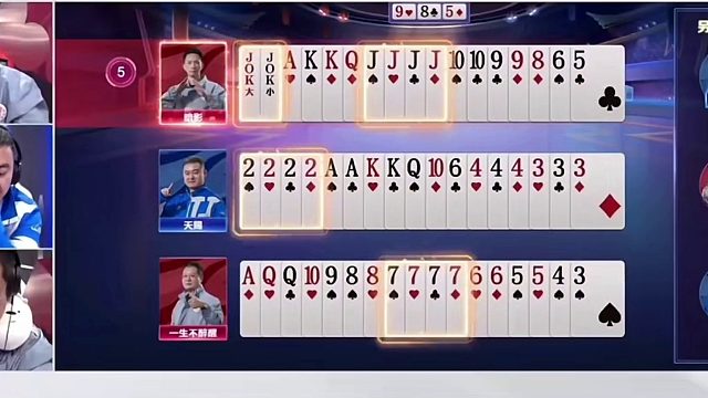 斗地主：战力榜巅峰四炸饕餮大战！开局怒放杀招！三炮连响宣战