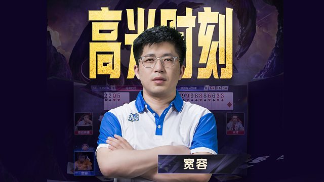 打寻常人之不能，此乃高手也