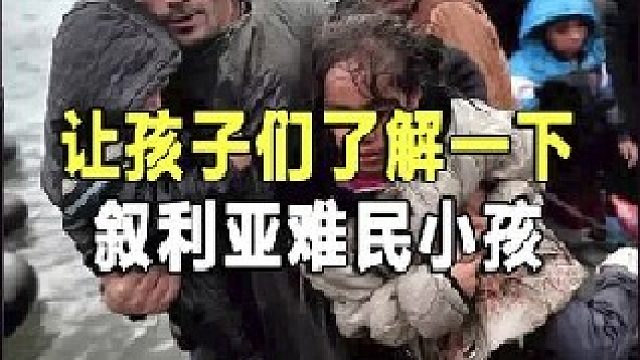 如果你的孩子不能安心读书，那你可以陪他看看《坐在教室最后一排的男孩》