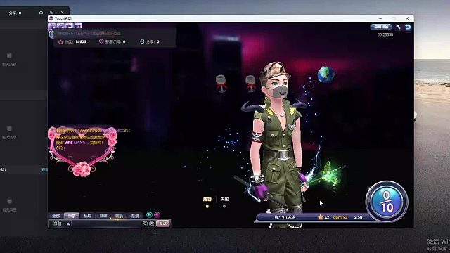 欢迎来到我是一颗小虎牙的直播间-片段2