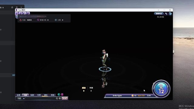 欢迎来到我是一颗小虎牙的直播间-片段3