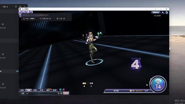 欢迎来到我是一颗小虎牙的直播间-片段4