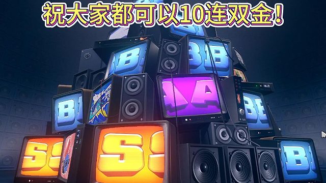 绝区零（祝各位都能10连双金）