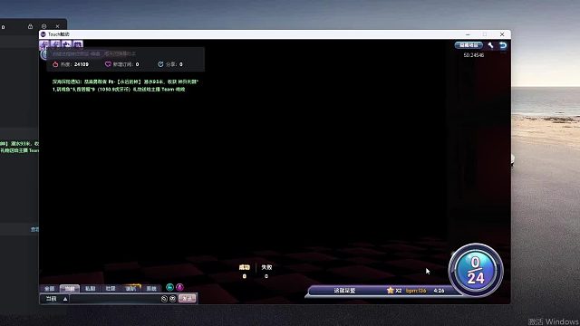 欢迎来到我是一颗小虎牙的直播间-片段7