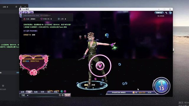 欢迎来到我是一颗小虎牙的直播间-片段8